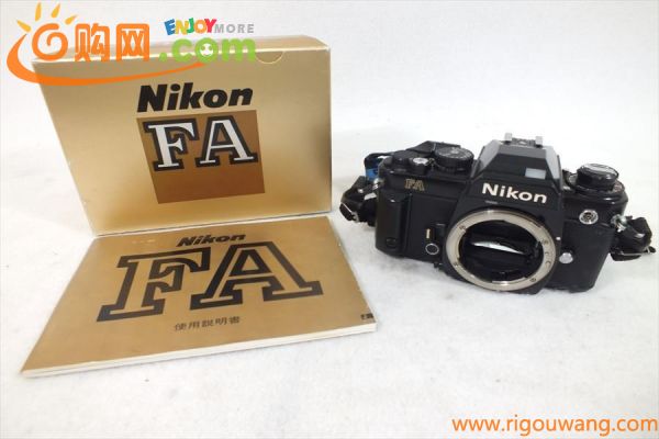 □ Nikon ニコン FA ボディ フィルム一眼レフ 取扱説明書有り 元箱付き 中古 現状品 231006B5030