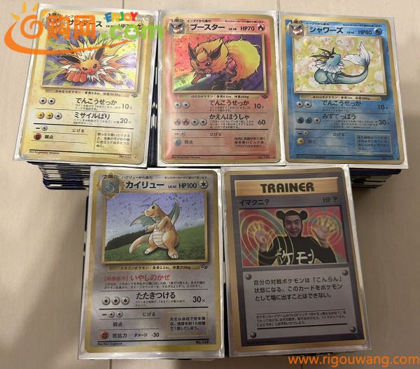 ポケモンカード 旧裏 約500枚！大量 まとめ売り 1円スタート