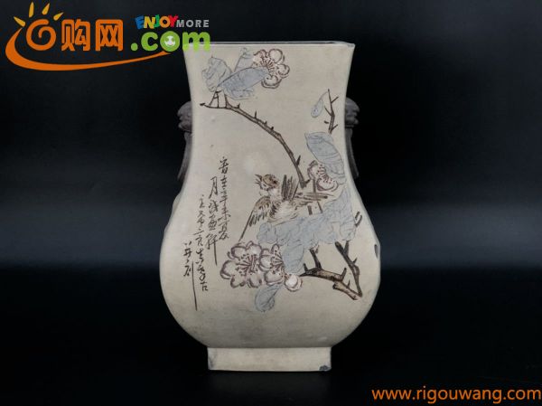 中国 花瓶 紫砂 白泥 鉄画軒 唐物 花鳥漢詩彫