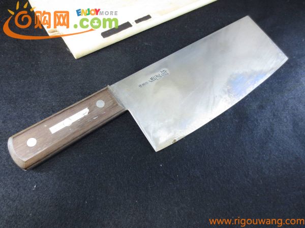 【60165】堺刀司 正重作 中華包丁 堺刃物 料理包丁 刃渡り：約22cm