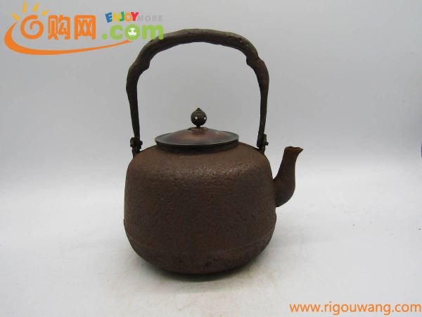 鉄瓶　古作　阿弥陀堂形　釜師造　煎茶道具