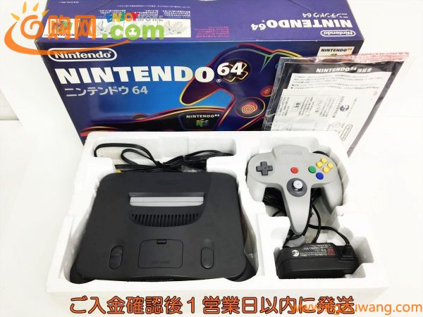 【1円】任天堂 ニンテンドー64 本体 セット ニンテンドウ64 N64 コントローラー ACアダプター 未検品ジャンク K01-075ka/G4