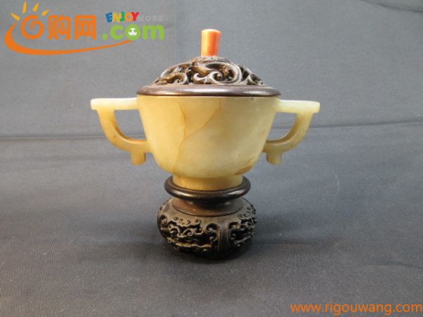 ぬ４０　中国玉香炉　紫檀台　唐木台　透かし紅珊瑚蓋　煎茶道具　