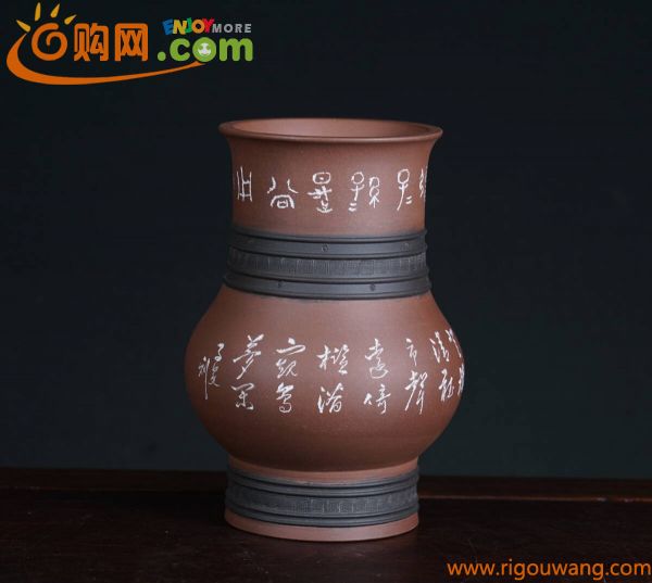 中国宜興　花器　花瓶　紫泥　山水図　H高さ18.5cm 二つ落款　扁壺　朱泥 宜興紫砂