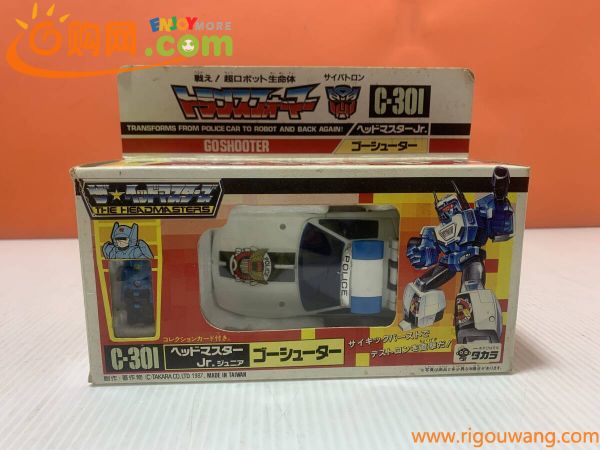 310279◆タカラ 戦え!超ロボット生命体 トランスフォーマー C-301 ザ ヘッドマスター Jr.ジュニア ゴーシューター サイバトロン 写真追加