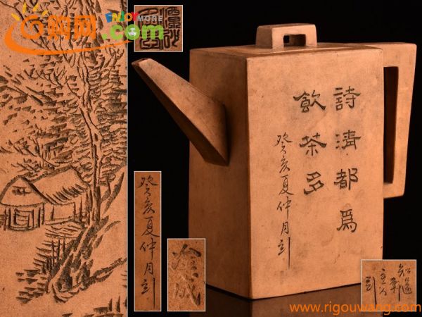 【流】煎茶道具 中国 紫砂急須 在銘 TQ859
