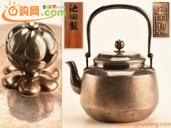 【流】煎茶道具 池田製 純銀製鳴付湯沸 銀瓶 重量369g TQ987
