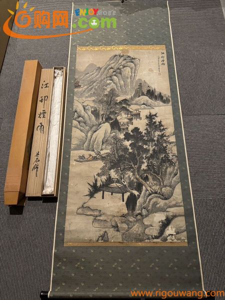 【模写】呉石僊 山水図 大幅 唐物 中国書画 買取品 掛軸 中国美術 