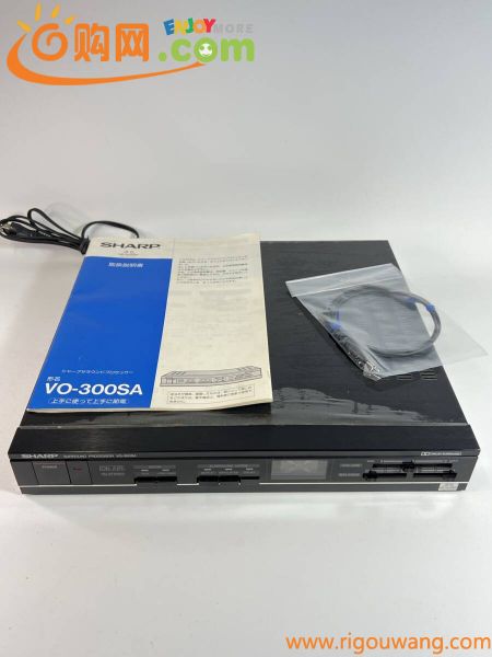 SHARP シャープサラウンドプロセッサー VO-300SA 未開封商品 1985年 オーディオ機器 音響 前世紀の遺物 訳有り