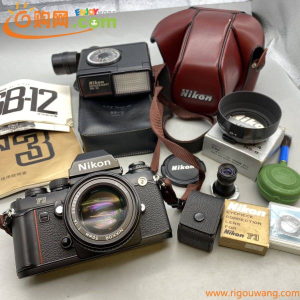 【G-9】Nikon F3 ニコン カメラ レンズ スピードライト レンズフード 他 まとめ SB-12 HS-9 NIKKOR 50ｍｍ 1:1.4 動作未確認