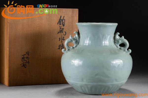 【華】某有名収集家買取品 時代物 鈞瓶水指 指物師匠高在銘 茶煎道具 共箱 古美術 骨董品　YB230176-PQ