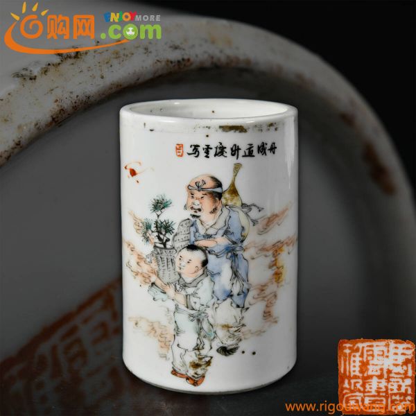 br10571 中国美術 色絵 人物文筆筒 在銘 書道具 文房具 置物 唐物 幅7.7cm 高11.6cm