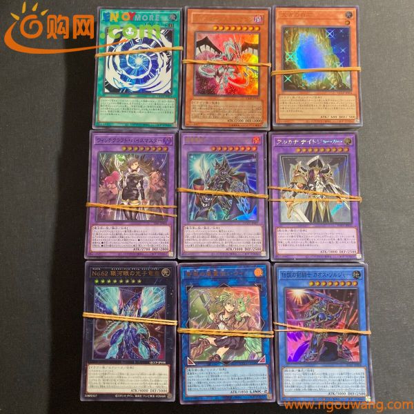 SR以上のみ 約450枚 光物 大量 まとめてセット (ゴールドレアなし)遊戯王 デュエルモンスターズ TCG トレカ カード