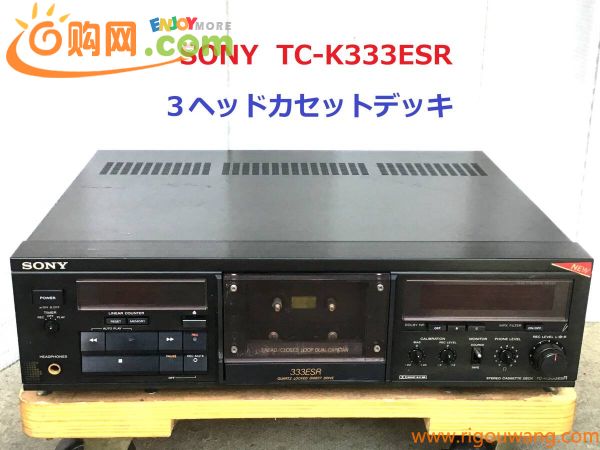 ◆◇SONY ソニー TC-K333ESR　３ヘッドカセットデッキ　　 ジャンク品◇◆