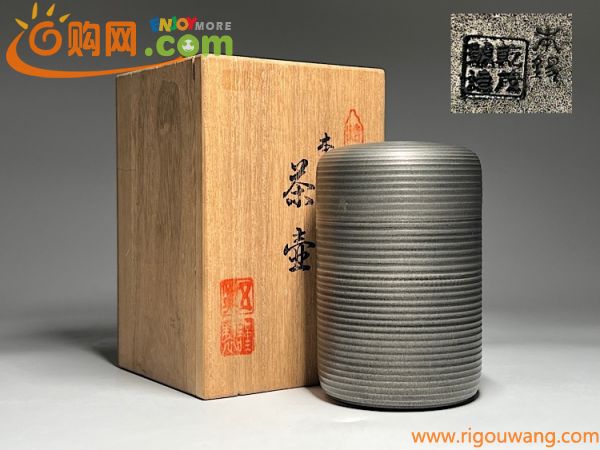 【瑞】乾茂号造　本錫製　茶壺　茶入　共箱　高：１０．６ｃｍ　重さ：４３２ｇ