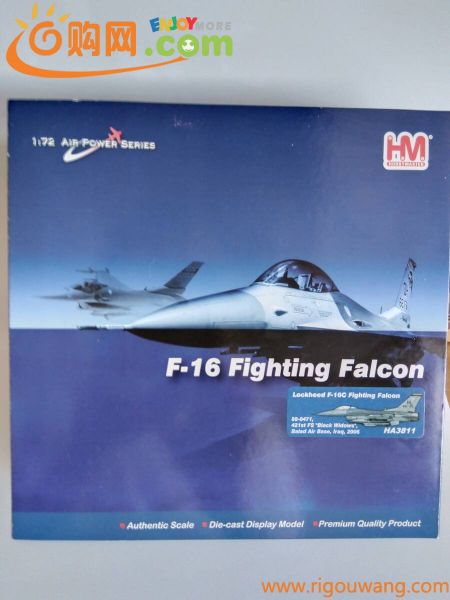 F-16C 421stFS 1/72 ホビーマスター ダイキャスト完成品