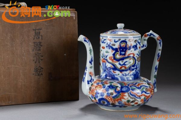 【華】某有名収集家買取品 明時代物 中国伝来 大明萬暦年製 雲龍紋萬暦赤絵水注 共箱 古美術 骨董品　YB230159-UQ　