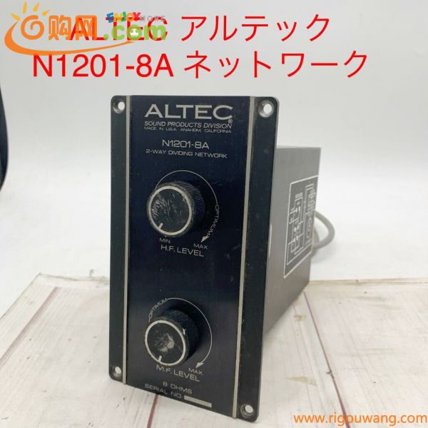 ★ML10685-24★ ALTEC アルテック N1201-8A ネットワーク 音響機器 オーディオ ジャンク