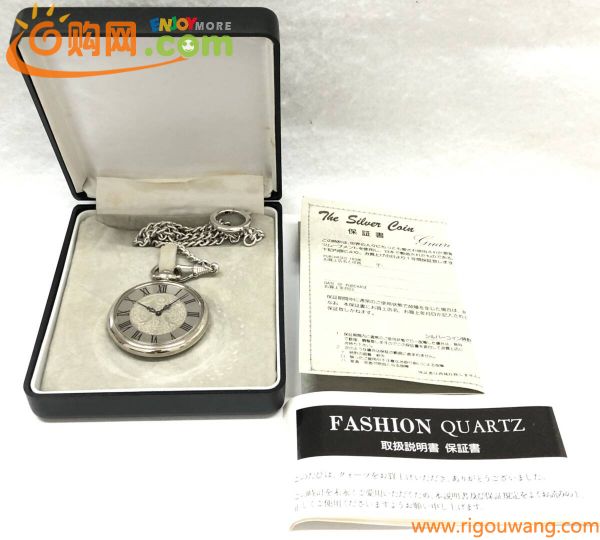 大正13年 50銭銀貨 懐中時計 SILVER 925 シルバー クオーツ 稼働品 中古品 ジャンク品