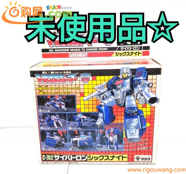 未使用 シックスナイト　トランスフォーマー　タカラ　TAKARA　G1 当時物　検索用　ダイアクロン　ミクロマン フィギュア　プラモデル 希少