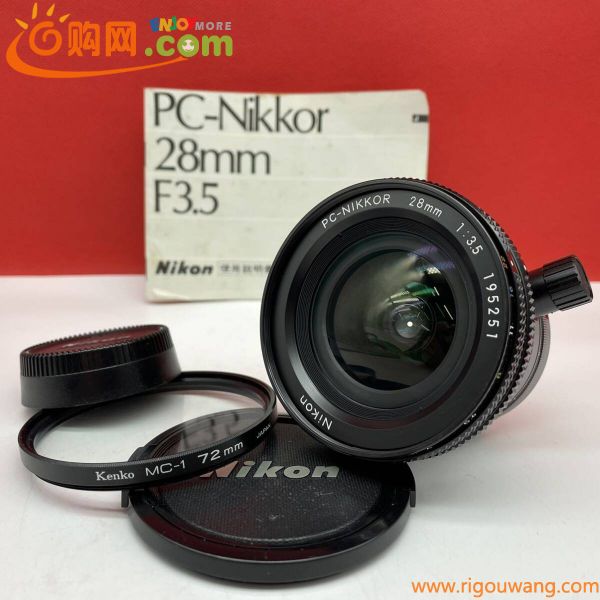 □ Nikon PC-NIKKOR 28mm F3.5 カメラレンズ 単焦点 Fマウント 説明書 ニコン