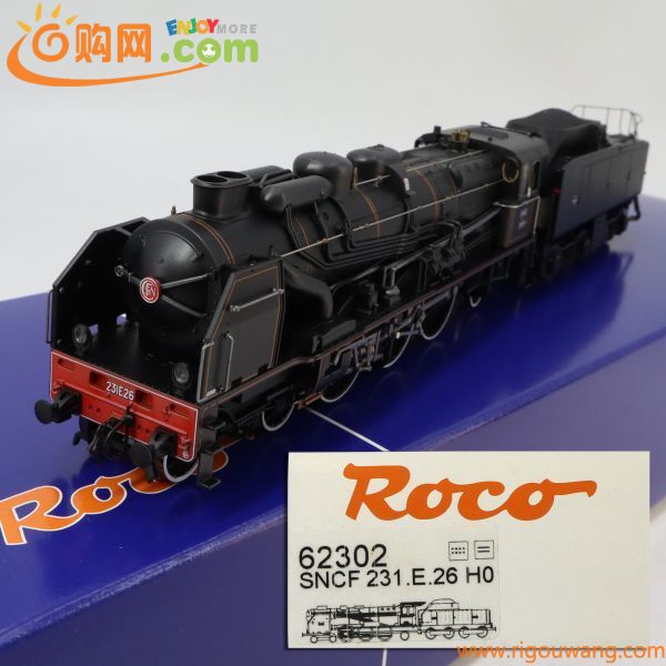 e3876【HOゲージ】Roco　62302　SNCF 231.E.26 Pacific La Chapelle　HO