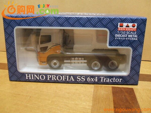 KEN KRAFT 1/50 日野プロフィア SS 6×4 ハイルーフ・内宮運輸