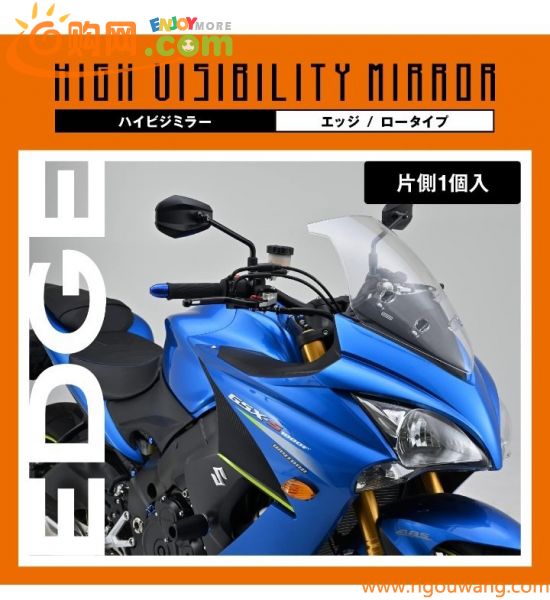 y020114f デイトナ(Daytona) ハイビジミラー バイク用 ミラー 片側1本 左右共通 10mm正ネジ 新保安基準適合 エッジ/ロー ブラック 99260