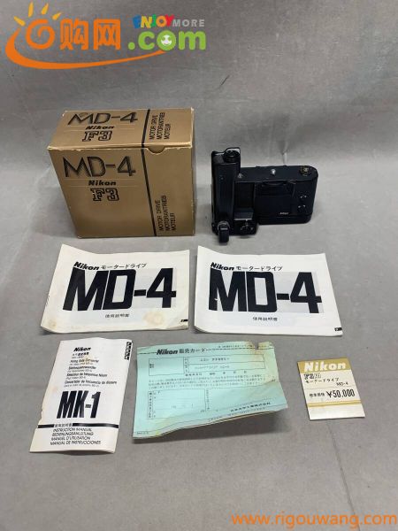 4＃K/3997　ニコン　Nikon MD-4 Motor Drive for Nikon F3 一眼レフ用モータードライブ　現状/未確認　60サイズ