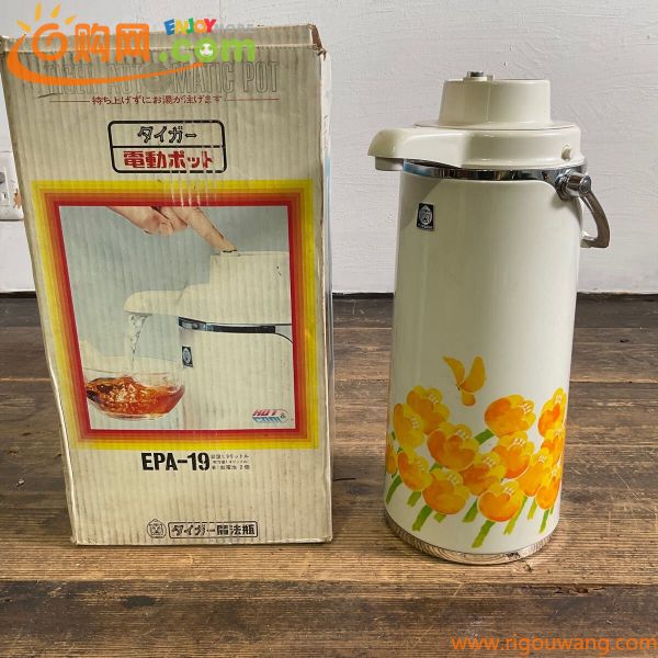 L14/新品 未使用 動作品 タイガー 電動ポット EPA-19 レトロ ビンテージ 当時物 ポット 1.9L 魔法瓶 花柄 