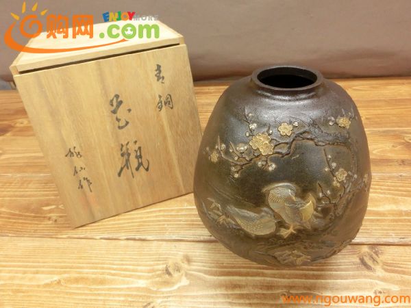 【O-6559】龍仙作 青銅 花瓶 花入 壷 置物 花器 約21x19cm 共箱 東京引取可【千円市場】