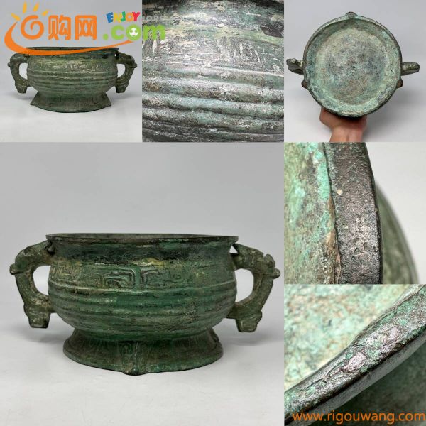 時代物【奈良某収集家から】青銅器 古銅 龍首付神獣文大香炉 古物保証（中国美術 文房具 金銅 骨董品 唐物 仏教美術 仏像 煎茶道具）