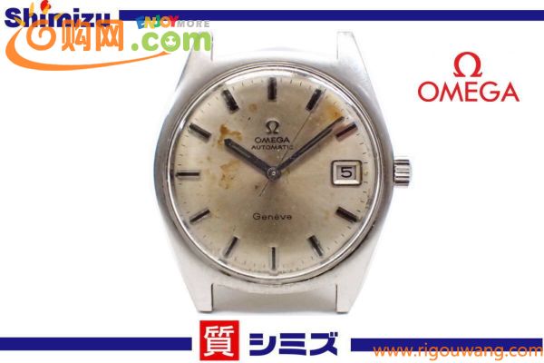 1円【OMEGA】稼働品 訳有 オメガ ジュネーブ 自動巻 Cal.565 デイト メンズ腕時計 Geneve シルバーカラー◆質屋