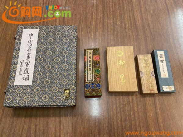 古い中国 墨 日本墨まとめて書道　中国墨 書道具 古墨 