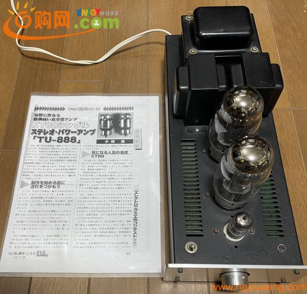 KT88シングルパワーアンプ 動作OK ジャンク扱い品 エレキットTU-888