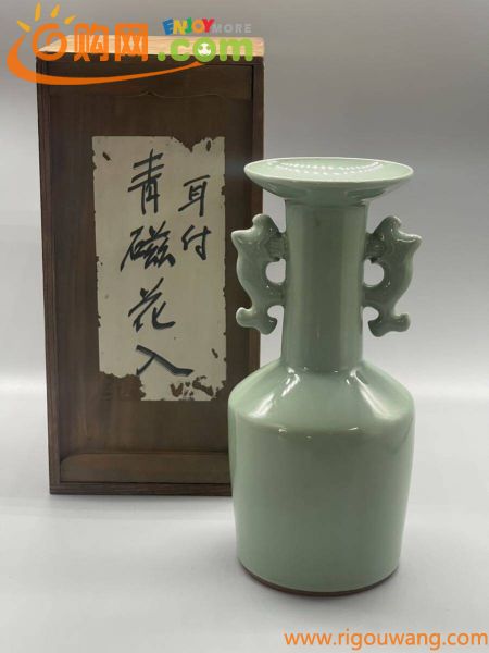 中国 青磁龍泉窯 魚耳花器 花入 花瓶 唐物 古玩 箱付き