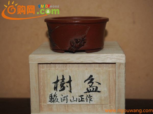 『大和魂』【駿河山正】朱泥彫刻蟹図外縁切脚丸鉢・径5.5cm・気品芸術品・箱付・人気物故作家