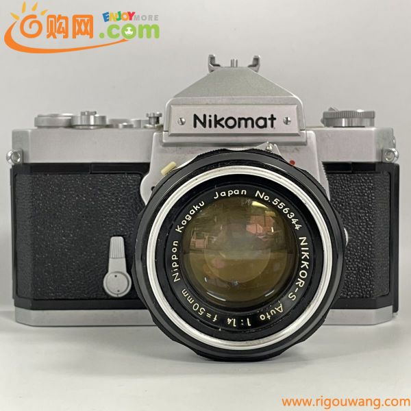 【6T6】1円スタート Nikon Nikomat FT レンズ NIKKOR-S Auto 1:1.4 50mm ニコン ニコマート ニッコール 一眼レフ フィルムカメラ