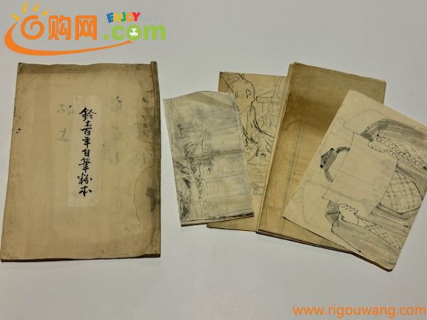 「鈴木百年自筆粉本 西園雅集図 他」合計6枚入り｜日本画 鈴木松年 和本 古典籍 中国画