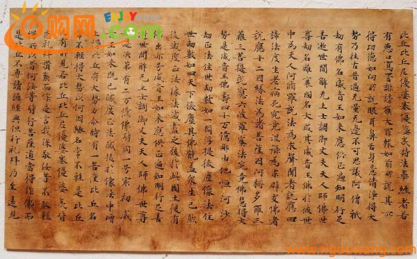 ◇『 天平経古写経大般若波羅蜜多経』天平時代古筆古文書僧中国唐物唐本敦煌経-日本代拍代购