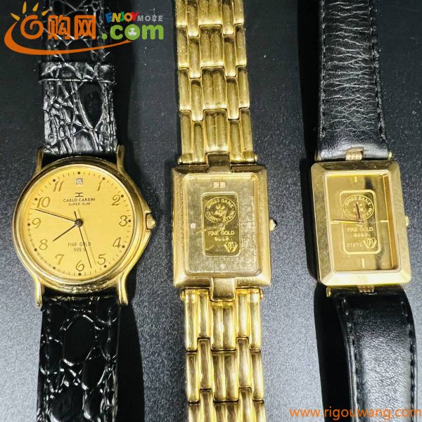 【702.1233】1円スタート 金 ゴールド 999.9 時計まとめ エルジン ELGIN ZITURA CARLO CARDINI FINE GOLD 不動 インゴット SWISS