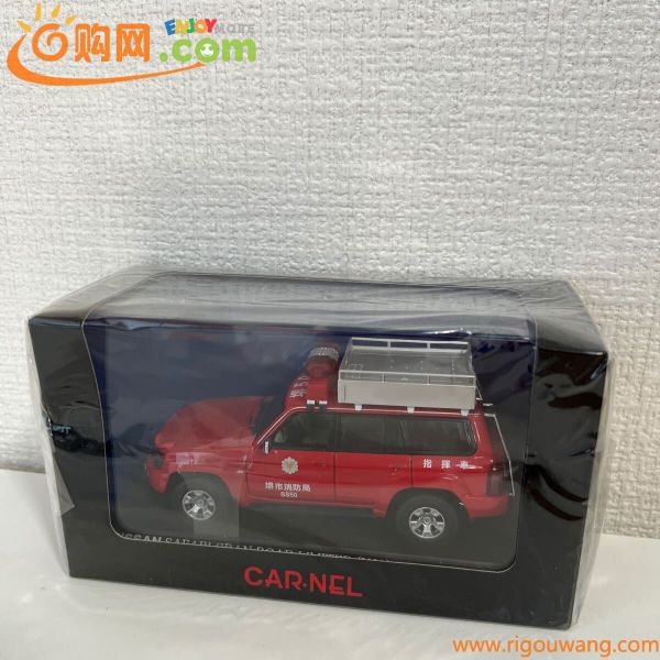 未使用 京商 CAR-NEL NISSAN SAFARI (Y61) GRAN ROAD LIMITED 2004 FIRE COMMAND CAR 大阪府　堺市消防局指揮車両ミニカー 1/43スケール