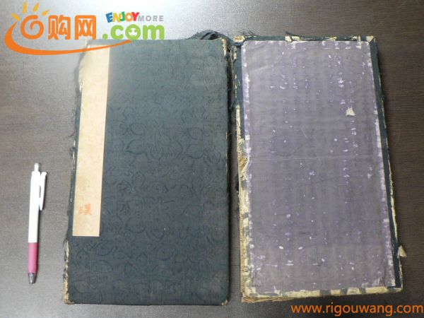 折帖 拓本 石門頌 中国書道