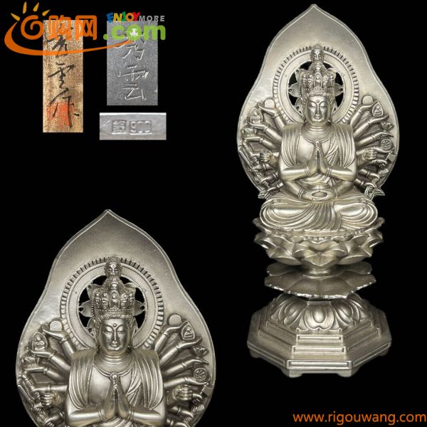 千手観音像　銀製　金工師　秀雲造　細密細工 「銀900」刻印有り　置物　仏像　仏教美術　共箱　重さ594g
