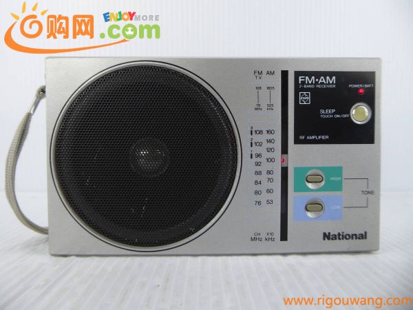 ★☆ナショナル ワイドFM対応 FM/AMコンパクトラジオ RF-U50A 日本製 動作品 オマケ新品電池付き☆★