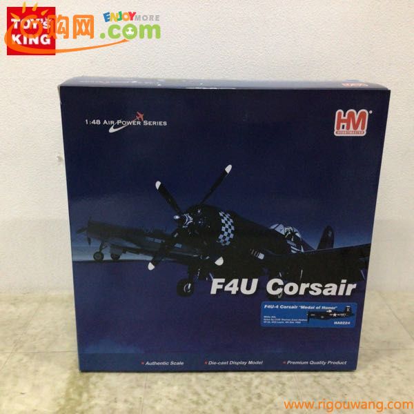 1円〜 ホビーマスター 1/48 F4U-4 コルセア メダル・オブ・オナー