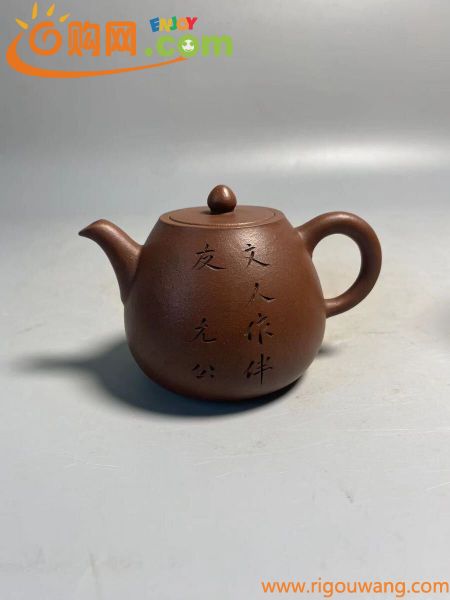 旧家蔵出 清時代 陶磁器 紫泥 朱泥 急須 中国唐物 茶壷 煎茶道具 中国宜興 紫砂 白泥 中国美術 中国古玩