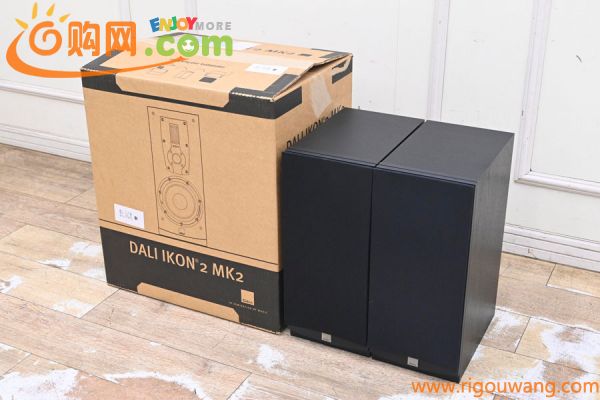 CR141 美品 長期保管品 ダリ DALI 3WAYブックシェルフ型スピーカーシステム アイコンシリーズ IKON2 MK2