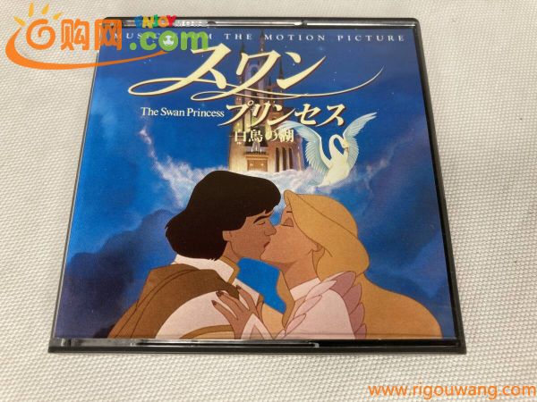 試聴確認済み MD ミニディスク The Swan Princess スワン・プリンセス～白鳥の湖 オリジナル・サウンドトラック